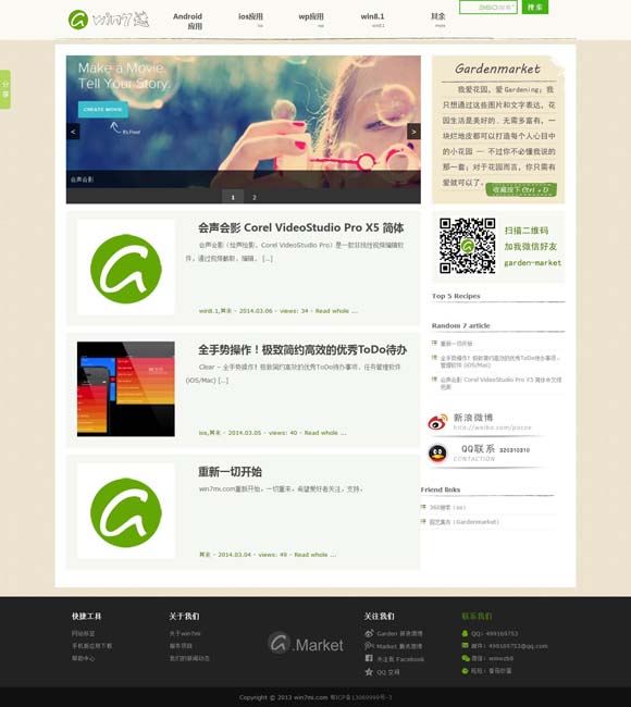 [香港6合开奖结果开奖记录]